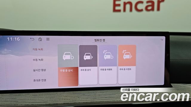 Genesis GV80 2.5T Gasoline AWD 2025 — фото 22