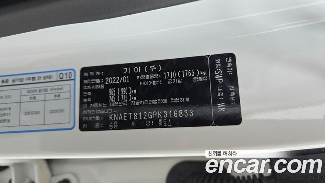 Kia Seltos Gasoline 1.6 Turbo 2WD Signature 2023 — фото 31