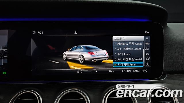 Mercedes-Benz E-Class (W213) E300 4MATIC Avnatgarde 2018 — фото 20