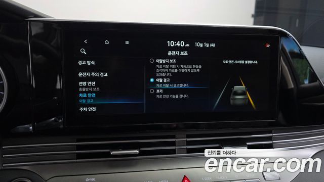 Hyundai Grandeur (IG) 3.0 LPi Rent Car Modern 2021 — фото 17