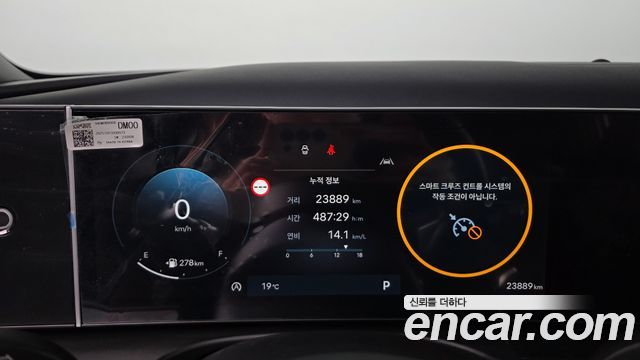 Hyundai Tucson (NX4) Gasoline 1.6 Turbo 4WD H Pick 2026 — фото 8
