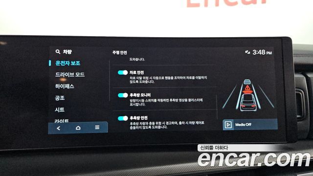 Hyundai Santa Fe (MX5) Gasoline 2.5T 2WD Prestige Plus 2025 — фото 20