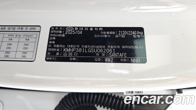Hyundai Santa Fe (MX5) Gasoline 2.5T 2WD Prestige Plus 2025 — фото 33