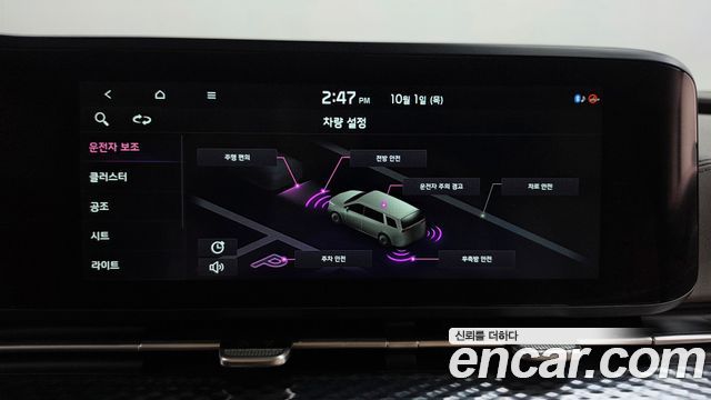 Kia Carnival (IV) Diesel 9-Seater Hi-Limousine Signature 2021 — фото 33