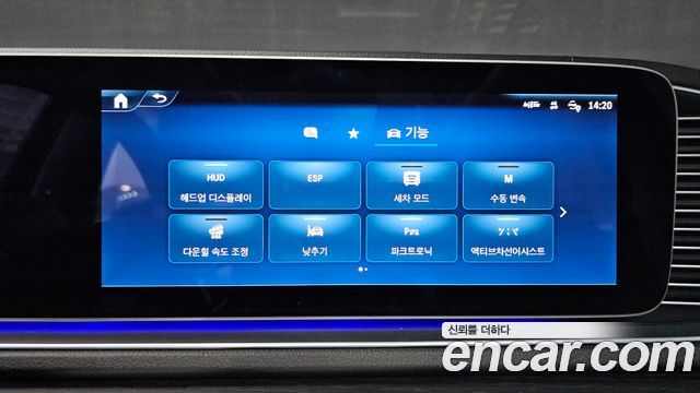 Mercedes-Benz GLE-Class (W167) GLE300d 4MATIC 2024 — фото 27