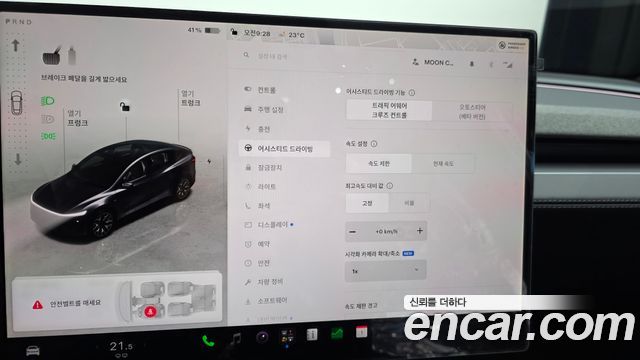Tesla Model Y L Long Range AWD 2026 — фото 15