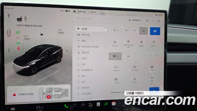 Tesla Model Y L Long Range AWD 2026 — фото 29