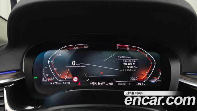 BMW 5 Series (G30) 520d Luxury Plus 2020 — фото 8