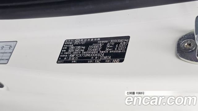 Hyundai Staria Cargo 5-Seater Modern 2022 — фото 34