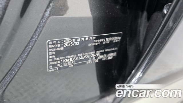 Hyundai Sonata The Edge Hybrid (DN8) Inspiration 2025 — фото 28