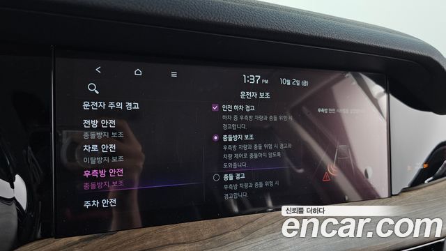 Kia Mohave The Master Diesel 3.0 4WD 5-Seater Masters 2021 — фото 17