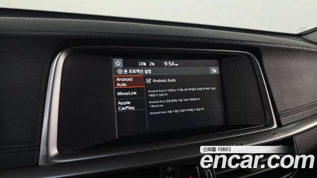 Kia K5 (II) 2.0 Prestige 2020 — фото 15