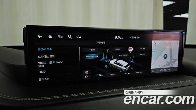 Genesis GV80 2.5T Gasoline AWD 2022 — фото 33