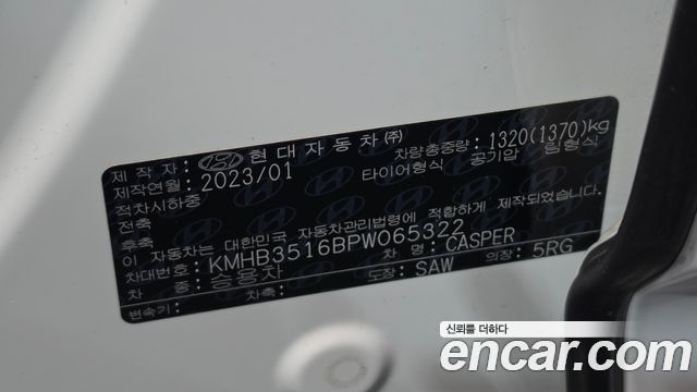 Hyundai Casper Turbo The Essential 2023 — фото 18