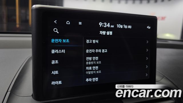 Hyundai Casper Turbo The Essential 2024 — фото 23