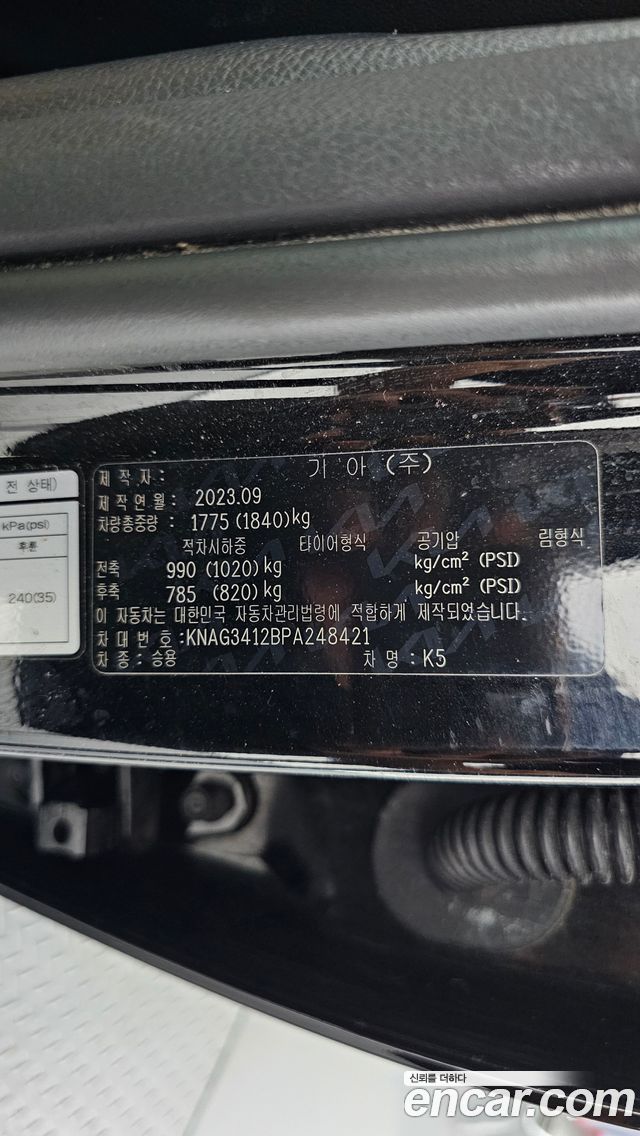 Kia K5 (III) 1.6 Turbo Signature 2023 — фото 20
