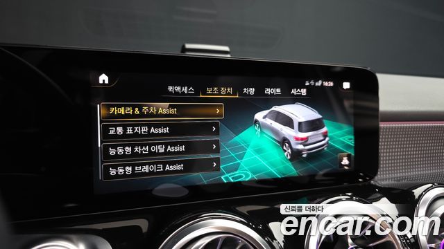 Mercedes-Benz GLB-Class (X247) GLB200 d 2023 — фото 16