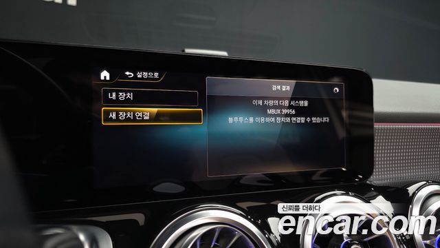 Mercedes-Benz GLB-Class (X247) GLB200 d 2023 — фото 33