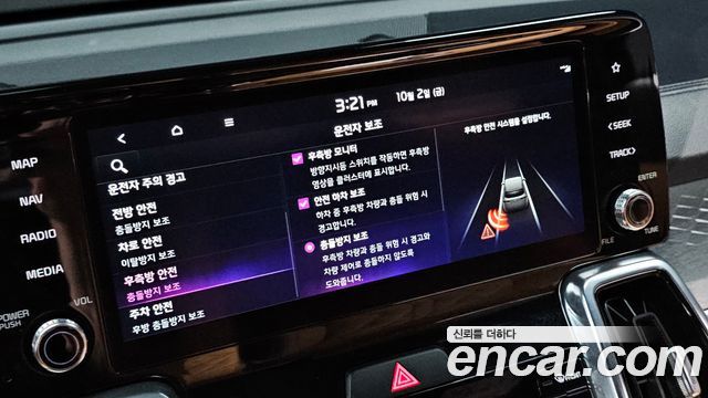 Kia Sorento (IV) HEV 1.6 2WD Signature 2023 — фото 17
