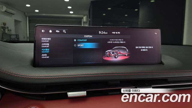 Genesis GV70 3.5T Gasoline AWD 2021 — фото 17