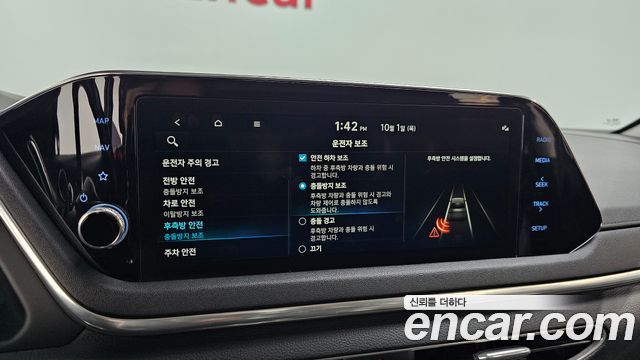 Hyundai Sonata (DN8) 2.0 Premium Family 2020 — фото 15