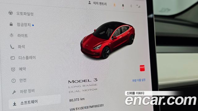 Tesla Model 3 Long Range AWD 2021 — фото 8