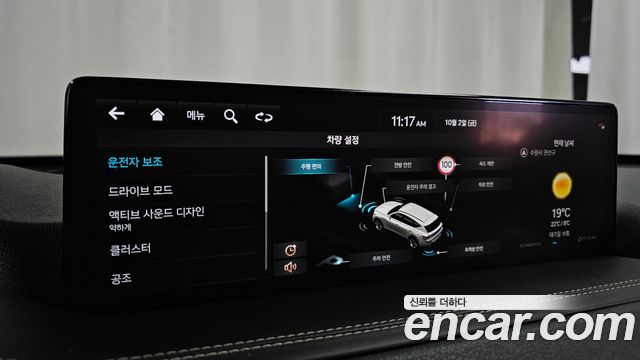 Genesis GV80 2.5T Gasoline 2WD 2022 — фото 32