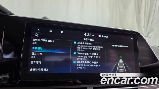 Hyundai Grandeur Hybrid (IG) Premium 2023 — фото 30