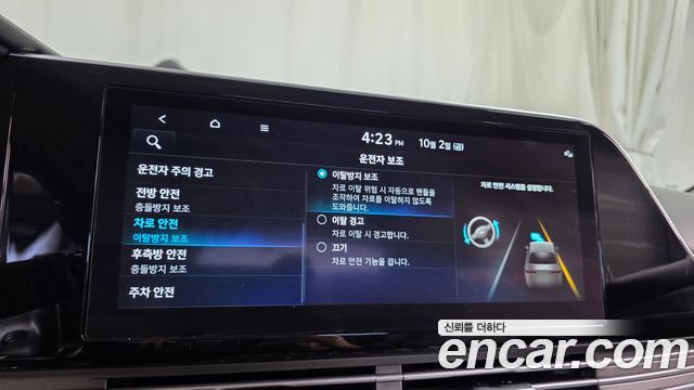 Hyundai Grandeur Hybrid (IG) Premium 2023 — фото 33