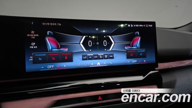 BMW i5 (G60) eDrive 40 2024 — фото 17