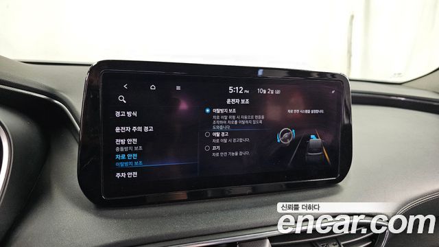 Hyundai Santa Fe Diesel 2.2 2WD Prestige 2021 — фото 16