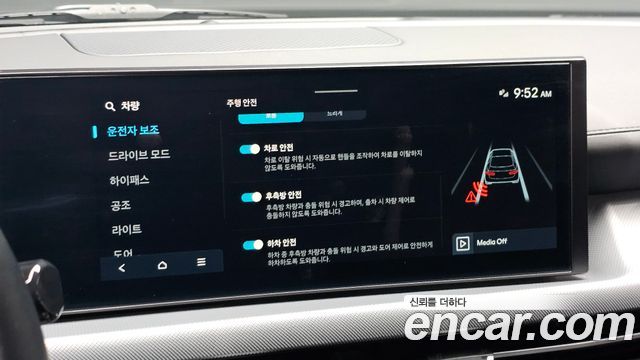 Hyundai Sonata The Edge (DN8) 2.0 LPG(Rent) Business 1 2024 — фото 17