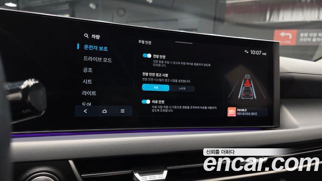 Hyundai Sonata The Edge (DN8) 2.0 Premium 2024 — фото 14