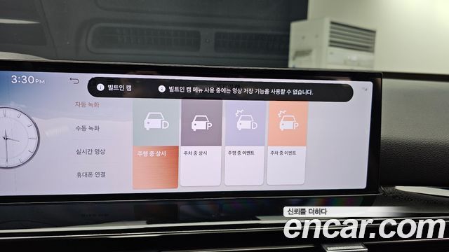 Genesis GV80 2.5T Gasoline AWD 2024 — фото 17