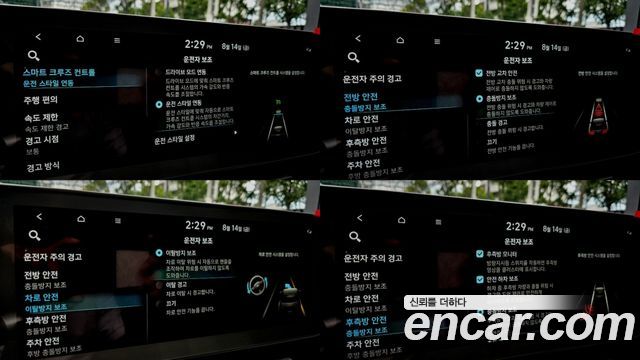 Hyundai Ioniq 5 Long range Prestige 2022 — фото 18