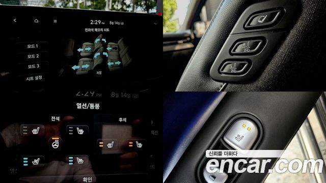 Hyundai Ioniq 5 Long range Prestige 2022 — фото 20