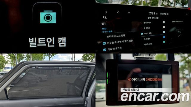 Hyundai Ioniq 5 Long range Prestige 2022 — фото 21