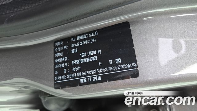 Renault Korea QM3 LE 2019 — фото 30