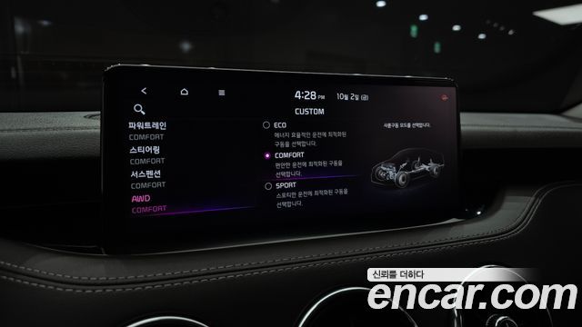 Kia Stinger Meister 2.5 AWD Masters 2023 — фото 21