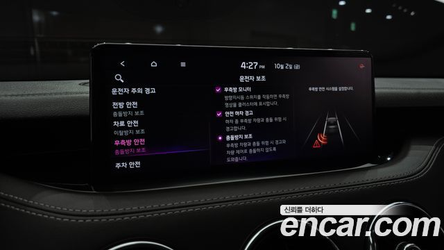 Kia Stinger Meister 2.5 AWD Masters 2023 — фото 22