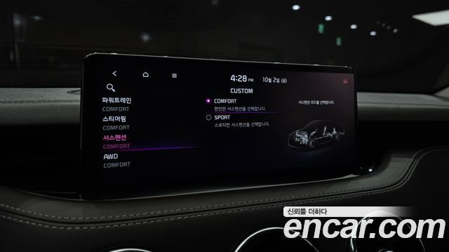 Kia Stinger Meister 2.5 AWD Masters 2023 — фото 23