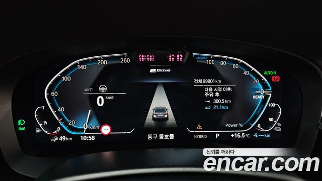 BMW 5 Series (G30) 530e M Sport 2022 — фото 8