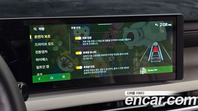 Hyundai Tucson Hybrid (NX4) HEV 1.6 2WD H Pick 2026 — фото 30