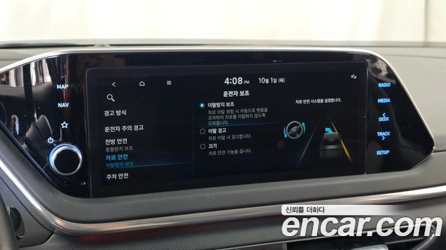 Hyundai Sonata (DN8) 2.0 LPG(rental car) Smart 2022 — фото 30