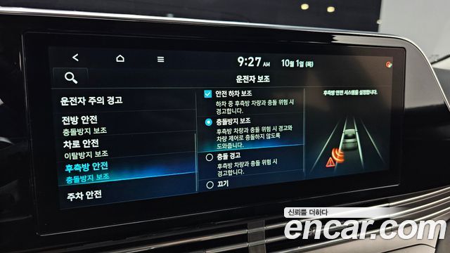 Hyundai Grandeur (IG) 2.5 Premium Choice 2021 — фото 16