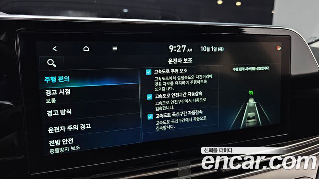 Hyundai Grandeur (IG) 2.5 Premium Choice 2021 — фото 31