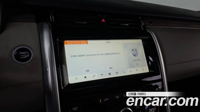 Land Rover Discovery 5 3.0 SD6 HSE 2019 — фото 19
