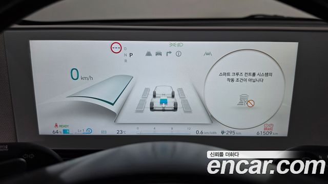 Hyundai Ioniq 5 Long Range AWD Exclusive 2022 — фото 8