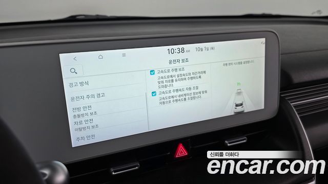 Hyundai Ioniq 5 Long Range AWD Exclusive 2022 — фото 20