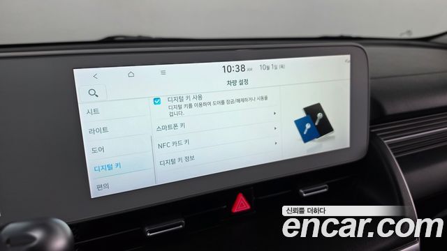 Hyundai Ioniq 5 Long Range AWD Exclusive 2022 — фото 21